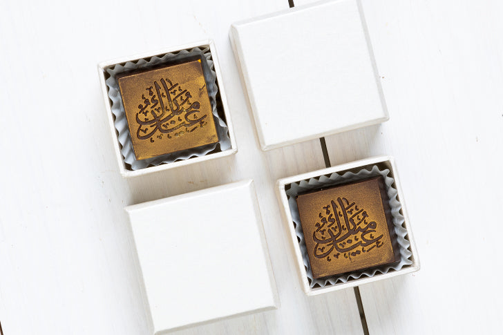Eid Chocolate gift box