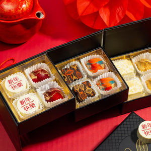 Lunar New Year Collection, 12 piece box