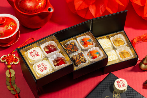 Lunar New Year Collection, 12 piece box