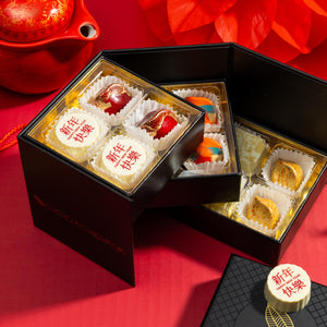 Lunar New Year Collection, 12 piece box