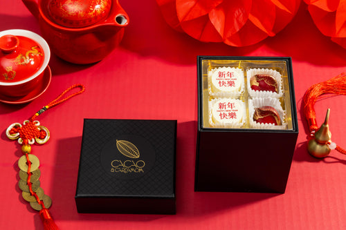 Lunar New Year Collection, 12 piece box