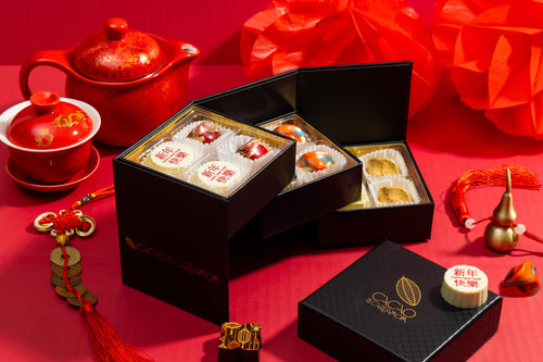 Lunar New Year Collection, 12 piece box